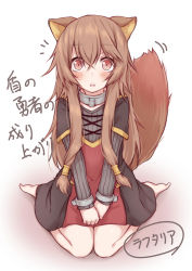 Rule 34 | 1girl, absurdres, animal ear fluff, animal ears, barefoot, blush, brown hair, collar, commentary request, cuffs, dress, full body, grey shirt, hair between eyes, hair ornament, highres, hitotsuki no yagi, layered sleeves, long hair, long sleeves, looking at viewer, metal collar, parted lips, raccoon ears, raccoon girl, raccoon tail, raphtalia, red dress, red hair, ribbed shirt, shirt, short over long sleeves, short sleeves, sitting, solo, tail, tate no yuusha no nariagari, teeth, translation request, upper teeth only, very long hair, wariza, white background