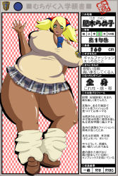 Rule 34 | 1girl, bare shoulders, blonde hair, blue bow, blue bowtie, bow, bowtie, breasts, breasts apart, brown footwear, character profile, checkered background, covered erect nipples, dark-skinned female, dark skin, female focus, full body, green eyes, gyaru, highres, higi rameko, huge breasts, isami jun, lips, loafers, looking at viewer, loose socks, miniskirt, muchigaku, open mouth, original, outside border, partially translated, plaid, plaid bow, plaid bowtie, plaid skirt, pleated skirt, plump, school uniform, shoes, skirt, smile, socks, solo, standing, sweater vest, thick thighs, thighs, translation request, twintails, waving