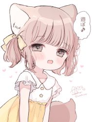 Rule 34 | 1girl, :d, ame usako, animal ears, blush, bow, brown eyes, brown hair, collarbone, collared shirt, commentary request, dog ears, dog girl, dog tail, fang, hair bow, heart, high-waist skirt, open mouth, original, shirt, short sleeves, signature, simple background, skirt, smile, solo, tail, translation request, twintails, twitter username, white background, white shirt, yellow bow, yellow skirt