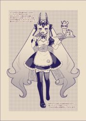 Rule 34 | 1girl, adapted costume, alternate costume, apron, cake, dress, eating, enmaided, facial mark, fate/grand order, fate (series), food, frilled dress, frills, full body, greyscale, hair ribbon, hizuki aya, horns, ibaraki douji (fate), ice cream, long hair, macaron, maid, monochrome, oni horns, puffy short sleeves, puffy sleeves, ribbon, sepia, short sleeves, solo, sundae, thighhighs, translation request, tray, twintails, very long hair, waist apron, wrist cuffs