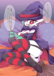Rule 34 | 1girl, ass, bed sheet, between legs, black footwear, blush, breasts, broom, cape, censored, creatures (company), dress, fang, female focus, game freak, gardevoir, garter straps, gen 3 pokemon, green hair, hair over one eye, hat, heart, ikanomaru, looking at viewer, lying, medium breasts, nintendo, nipples, no panties, on side, pillow, pokemon, pokemon (creature), pokemon rse, purple dress, purple hat, pussy, pussy juice, red eyes, red thighhighs, shoes, short hair, smile, solo, speech bubble, striped clothes, striped thighhighs, talking, teeth, thighhighs, witch hat