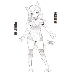 Rule 34 | 1girl, animal ears, bell, blush, breasts, character request, closed mouth, copyright request, dated, ejami, full body, looking at viewer, monochrome, neck bell, one eye closed, signature, simple background, smile, solo, tail, thighhighs, white background