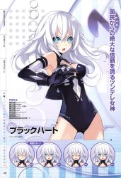 Rule 34 | 10s, 1girl, artist request, black heart (neptunia), blue eyes, blush, breasts, cleavage, cleavage cutout, clothing cutout, expressions, closed eyes, female focus, leotard, multiple views, neptune (series), noire (neptunia), smile, symbol-shaped pupils, tagme, white hair