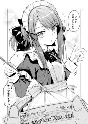 Rule 34 | 1girl, apron, bow, greyscale, hair bow, highres, holding, holding pen, ina (inadahime), juliet sleeves, long sleeves, looking at viewer, maid, maid headdress, monochrome, original, parted lips, pen, pov, puffy sleeves, sidelocks