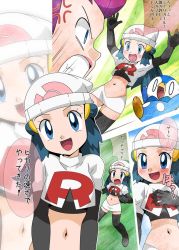 Rule 34 | cosplay, creatures (company), dawn (pokemon), elbow gloves, game freak, gloves, hainchu, happy, jessie (pokemon), miniskirt, nintendo, pokemon, pokemon (anime), skirt, team rocket, team rocket (cosplay)