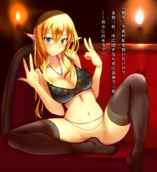 Rule 34 | 1girl, black bra, blonde hair, blue eyes, blush, bottomless, bra, breasts, cleavage, convenient leg, double v, ear piercing, elf, jewelry, kuurunaitsu, large breasts, lingerie, long hair, navel, necklace, no panties, original, partially visible vulva, piercing, pointy ears, pussy, pussy peek, solo, spread legs, translated, underwear, v