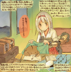 Rule 34 | 10s, 2girls, admiral (kancolle), animal, book, brown eyes, commentary request, covering with blanket, dated, grey hair, hairband, hakama, hakama skirt, hamster, japanese clothes, kantai collection, kirisawa juuzou, long hair, multiple girls, muneate, non-human admiral (kancolle), nontraditional miko, numbered, open mouth, partially translated, red hakama, shoukaku (kancolle), skirt, sleeping, smile, speech bubble, traditional media, translation request, twintails, twitter username, white hair, zuikaku (kancolle)