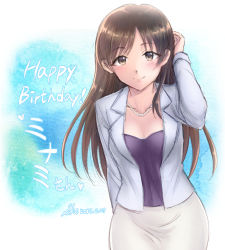 Rule 34 | 1girl, blush, breasts, brown eyes, brown hair, character name, cleavage, dated, formal, happy birthday, heart, idolmaster, idolmaster cinderella girls, jewelry, long hair, looking at viewer, medium breasts, necklace, nitta minami, shizuhime, signature, skirt, skirt suit, smile, solo, suit
