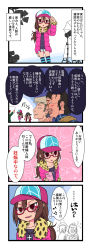 Rule 34 | 1girl, 4boys, 4koma, backwards hat, baseball cap, blush, brown eyes, brown hair, camera, character request, coat, comic, eye contact, glasses, hat, highres, jewelry, lips, looking at another, multiple boys, necklace, open mouth, original, panda (saitou), pink-framed eyewear, red-framed eyewear, red eyes, saitou teikoku, scrunchie, semi-rimless eyewear, shorts, speech bubble, standing, striped clothes, striped thighhighs, talking, text focus, thighhighs, translation request, under-rim eyewear, upper body
