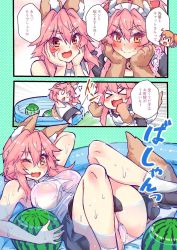 Rule 34 | &gt; &lt;, 3girls, ahoge, alternate costume, animal ear fluff, animal ears, animal hands, apron, bell, blush, bouncing breasts, breasts, casual, cat paws, closed eyes, collar, commentary, commentary request, enmaided, fang, fangs, fate/grand order, fate (series), food, fox ears, fox girl, fox tail, fruit, fujimaru ritsuka (female), gloves, hair ornament, hair ribbon, hair scrunchie, jingle bell, large breasts, maid, maid apron, maid headdress, multiple girls, neck bell, one eye closed, open mouth, orange hair, panties, paw gloves, paw shoes, pink hair, ponytail, red ribbon, ribbon, scrunchie, see-through, shoes, side ponytail, speech bubble, tail, tamamo (fate), tamamo cat (fate), tamamo no mae (fate/extra), translation request, triangle mouth, underwear, wading pool, water, watermelon, white apron, white panties, wisespeak, yellow eyes, yellow scrunchie