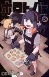 Rule 34 | 2girls, absurdres, apron, artist name, baking, baking sheet, blonde hair, blue eyes, blunt bangs, bubba (watson amelia), cookie, cover, cover page, fake cover, food, from above, hairband, harutimu, highres, hololive, hololive english, kitchen, kneeling, long hair, looking at viewer, looking back, mole, multicolored hair, multiple girls, ninomae ina&#039;nis, open mouth, orange hair, oven, oven mitts, page number, pointy ears, ponytail, purple hair, shirt, sidelocks, sleeve rolled up, slippers, smile, stove, takodachi (ninomae ina&#039;nis), tentacle hair, text background, very long hair, virtual youtuber, watson amelia, white shirt, wooden floor