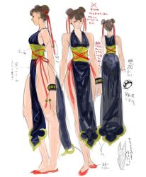 Rule 34 | 1girl, alternate costume, bare shoulders, breasts, capcom, china dress, chinese clothes, chun-li, cleavage, concept art, curvy, double bun, dress, female focus, full body, game, official art, ribbon, solo, street fighter, street fighter iv (series), white background