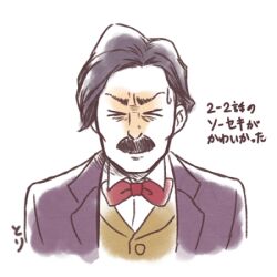 Rule 34 | &gt; &lt;, 1boy, ace attorney, bow, bowtie, closed eyes, facial hair, furrowed brow, hallo-byby, jacket, lowres, male focus, mature male, mustache, purple jacket, red bow, red bowtie, shirt, short hair, simple background, solo, soseki natsume, sweatdrop, the great ace attorney, upper body, white background