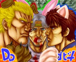 Rule 34 | 3boys, alternate universe, animal ears, animal hands, aura, blonde hair, blood, blood from mouth, blood stain, blue eyes, brothers, brown hair, cat boy, cat ears, cat paws, circlet, dd hokuto no ken, dog ears, dog paws, eyebrows, facial hair, hokuto no ken, kenshiro, looking at another, looking at viewer, male focus, multiple boys, muscular, parody, rabbit ears, raoh, raoh (hokuto no ken), red eyes, short hair, siblings, silver hair, thick eyebrows, toki (hokuto no ken), wakaichi