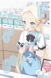 Rule 34 | ..., 1girl, :d, apron, black bow, blonde hair, blue apron, blue archive, blue eyes, blush, bow, collared shirt, commentary request, fingers together, forehead, happy valentine, highres, long hair, looking at viewer, mini wings, open mouth, pov, scrunchie, shirt, short sleeves, smile, solo, sora (blue archive), spoken ellipsis, strap slip, striped, striped bow, sweat, translated, two side up, valentine, very long hair, white scrunchie, white shirt, white wings, wings, wrist scrunchie, yukie (kusaka shi)