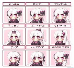 Rule 34 | 1girl, absurdres, bangs pinned back, black bow, black dress, blush, bow, braid, closed mouth, commentary request, dress, fate/extra, fate (series), hair bow, hair over shoulder, high ponytail, highres, long hair, low twintails, multiple views, no headwear, nursery rhyme (fate), pink eyes, ponytail, puffy short sleeves, puffy sleeves, short sleeves, side ponytail, single braid, smile, striped, striped bow, translation request, twin braids, twintails, twitter username, upper body, variations, white hair, yuya090602