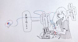 Rule 34 | !?, 1girl, book, chromatic aberration, commentary request, greyscale, hair ornament, hairclip, highres, monochrome, open book, original, outo eguchi, paper (medium), pen, pen (medium), pouring, profile, short sleeves, solo, spot color, test tube, thought bubble, translation request