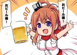 Rule 34 | 10s, 1girl, ^^^, abe inori, alcohol, ascot, beer, beer mug, breast pocket, breasts, brown hair, cup, dress, emphasis lines, hair between eyes, kantai collection, long hair, medium breasts, mug, neckerchief, open mouth, pocket, ponytail, purple eyes, red neckerchief, saratoga (kancolle), side ponytail, solo, white dress