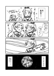 Rule 34 | 2girls, 4koma, absurdres, anchor print, artist request, ayanami (kancolle), blush, cheek pinching, closed eyes, collarbone, comic, commentary request, earth (planet), greyscale, hair between eyes, hair ribbon, highres, kantai collection, long hair, monochrome, multiple girls, parted bangs, party popper, pinching, planet, pleated skirt, pointing, pointing at self, ponytail, ribbon, running, sailor collar, school uniform, serafuku, shikinami (kancolle), short sleeves, side ponytail, skirt, space, speech bubble, star (symbol), sweat, translation request