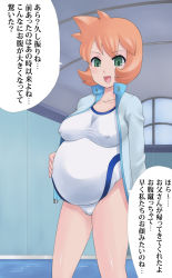 Rule 34 | 1girl, blush, bule, check translation, creatures (company), game freak, green eyes, gym leader, hand on own stomach, highres, misty (pokemon), nintendo, open mouth, orange hair, pokemon, pregnant, solo, swimsuit, translation request