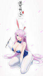 Rule 34 | 1girl, 2024, absurdres, animal ear hairband, animal ears, azur lane, bare shoulders, blue eyes, blue leotard, breasts, calligraphy brush, cleavage, detached collar, fake animal ears, frilled leotard, frills, from above, full body, gloves, hair over one eye, hairband, highres, holding calligraphy brush, holding paintbrush, huge breasts, kafeifeifeifeifeifei jiemo jun, leotard, long hair, looking at viewer, louisville (an order of dreams) (azur lane), louisville (azur lane), official alternate costume, pantyhose, playboy bunny, purple hair, rabbit ear hairband, rabbit ears, shoes, solo, undersized breast cup, very long hair, white footwear, white gloves, white pantyhose