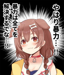 Rule 34 | 1girl, :3, animal collar, animal ears, bone hair ornament, braid, breasts, brown eyes, brown hair, cleavage, collar, commentary request, dog ears, dog girl, eyebrows hidden by hair, hair between eyes, hair ornament, hololive, inugami korone, inugami korone (1st costume), matarou (matarou072), medium breasts, scene reference, solo, translation request, twin braids, upper body, virtual youtuber