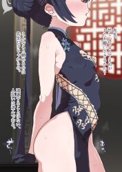 1girl ass bare_arms bare_shoulders black_dress black_hair blue_archive blurry blurry_background blush breasts china_dress chinese_clothes commentary_request covered_erect_nipples covered_navel cowboy_shot double_bun dress from_side hair_bun hair_ornament head_out_of_frame highres indoors kisaki_(blue_archive) long_hair open_mouth pelvic_curtain rougetsu_(eclipse) side_slit sidelocks sleeveless sleeveless_dress small_breasts solo solo_focus standing sweat thighs translation_request