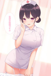Rule 34 | 1girl, black hair, blush, breasts, buttons, collared dress, commentary request, contrapposto, cowboy shot, curtains, dress, dutch angle, garter straps, hair bun, hand on own thigh, hand up, hat, hicha nomu, highres, indoors, large breasts, looking at viewer, mole, mole on thigh, nurse, nurse cap, open mouth, original, pink eyes, raised eyebrows, short dress, short hair, short sleeves, single hair bun, smile, solo, speech bubble, standing, teeth, thigh gap, thighhighs, upper teeth only, white dress, white hat, white thighhighs, zettai ryouiki