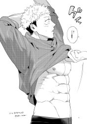 Rule 34 | 2boys, abs, bara, bare pectorals, ccccc (jpn m0), clothes lift, facial mark, greyscale, highres, hood, hood down, hoodie, itadori yuuji, jujutsu kaisen, large pectorals, lifting another&#039;s clothes, male focus, monochrome, multiple boys, muscular, muscular male, navel, nipples, pants, pectorals, shirt lift, short hair, solo focus, translation request, twitter username, upper body, yaoi
