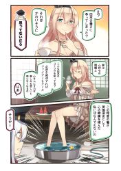 Rule 34 | 10s, 2girls, 3koma, blonde hair, blue eyes, breasts, cleavage, comic, commentary request, crown, cup, dress, closed eyes, food, fruit, gangut (kancolle), hair between eyes, hat, highres, holding, holding cup, hose, ido (teketeke), jewelry, kantai collection, long hair, long sleeves, mini crown, multiple girls, necklace, off-shoulder dress, off shoulder, open mouth, peaked cap, remodel (kantai collection), rubber duck, smile, smug, speech bubble, teacup, translation request, warspite (kancolle), watermelon, white dress, white hair