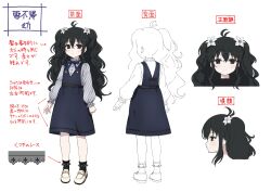Rule 34 | 1girl, absurdres, aged down, ankle socks, april fools, black bow, black bowtie, black eyes, black hair, black socks, bow, bowtie, child, commentary, concept art, dress, flower, from behind, from side, fubuki (senran kagura), hair flower, hair ornament, hand fan, highres, light blush, long hair, long sleeves, looking at viewer, official alternate costume, official art, pale skin, senran kagura, senran kagura new link, shirt, simple background, socks, solo, striped clothes, striped shirt, translation request, twintails, wavy hair, white background, white flower, white footwear, white lily