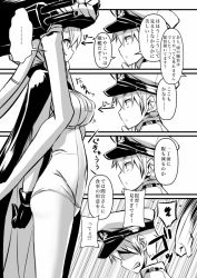 Rule 34 | 10s, 1boy, 1girl, 4koma, abyssal ship, admiral (kancolle), akaza, cane, cape, comic, greyscale, hat, kantai collection, military hat, monochrome, punching, school swimsuit, short hair, swimsuit, tentacles, translation request, wo-class aircraft carrier