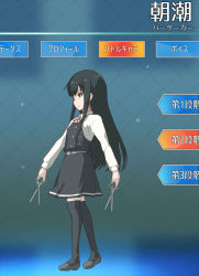 Rule 34 | 1girl, asashio (kancolle), bad id, bad pixiv id, black dress, black hair, black thighhighs, blue eyes, commentary request, dress, fake screenshot, fate/grand order, fate (series), holding, holding scissors, kantai collection, long hair, long sleeves, pinafore dress, red ribbon, ribbon, scissors, shirt, sleeveless, sleeveless dress, solo, thighhighs, translation request, white shirt, yamaioni (sasakama)