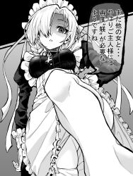 Rule 34 | 1girl, apron, azur lane, collar, commentary request, cross, garter straps, gluteal fold, greyscale, hair over one eye, hair rings, highres, jazz (fuukan), knee up, long sleeves, looking at viewer, maid, maid headdress, metal collar, monochrome, parted lips, pov, shaded face, sheffield (azur lane), solo, speech bubble, standing, thighhighs, translation request, white apron