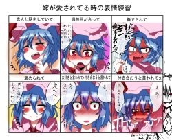 Rule 34 | 2girls, ^ ^, ascot, blue hair, blush, chart, closed eyes, embarrassed, expressions, expressions of your wife being loved practice, female focus, full-face blush, hat, izayoi sakuya, multiple drawing challenge, multiple girls, open mouth, red eyes, remilia scarlet, smile, takorice, touhou, translation request, tsundere, when you see it, wrist cuffs