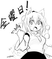 Rule 34 | 1girl, animal ears, black skirt, blush stickers, breasts, clenched hand, fang, greyscale, hat, inubashiri momiji, looking at viewer, medium breasts, monochrome, open mouth, pom pom (clothes), skirt, sparkling eyes, tail, tail wagging, taurine 8000mg, tokin hat, touhou, translated, twitter username, wide sleeves, wolf ears, wolf tail