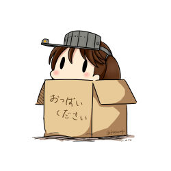 Rule 34 | 10s, 1girl, 2016, absurdres, bad id, bad pixiv id, blush, box, breast conscious, brown hair, cardboard box, chibi, dated, hatsuzuki 527, highres, in box, in container, kantai collection, ryuujou (kancolle), simple background, solid oval eyes, solo, translation request, twitter username, visor cap, white background