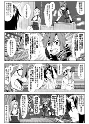 Rule 34 | 4koma, 5girls, adapted costume, ahoge, alternate costume, animal ears, arm sling, armband, arms under breasts, bandages, bare shoulders, belt, breasts, carrot necklace, cat ears, cat tail, chair, chalkboard, chen, cleavage, comic, crack, crossed arms, earrings, emphasis lines, enami hakase, closed eyes, flandre scarlet, greyscale, hair over one eye, hat, highres, horns, inaba tewi, jewelry, kamishirasawa keine, kijin seija, large breasts, lectern, long hair, monochrome, multiple girls, multiple tails, necklace, open mouth, rabbit ears, short hair, side ponytail, single earring, tail, touhou, translation request, wings, wrist cuffs