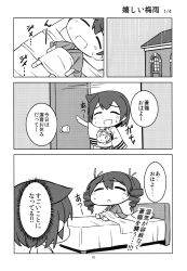 Rule 34 | 10s, 3girls, alternate hairstyle, comic, drill hair, fairy (kancolle), greyscale, highres, hiryuu (kancolle), kantai collection, monochrome, multiple girls, page number, shishigami (sunagimo), souryuu (kancolle), translation request, type 99 dive bomber, wide face, aged down