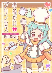 Rule 34 | 1girl, :d, arm up, black pantyhose, blue hair, blush stickers, boots, brown eyes, brown scarf, brown skirt, chef hat, chibi, commentary request, cover, cover page, cracked egg, egg, frilled sleeves, frills, full body, hat, highres, holding, jacket, kurororo rororo, long sleeves, looking at viewer, miyako (princess connect!), open mouth, pantyhose, pleated skirt, princess connect!, scarf, skirt, sleeves past fingers, sleeves past wrists, smile, solo, standing, translation request, two side up, whisk, white footwear, white hat, white jacket