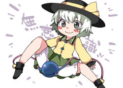 Rule 34 | &gt;:), 1girl, ankle boots, bare legs, black footwear, black hat, bloomers, blush stickers, boots, bow, bowl, bowl hat, buttons, chibi, closed mouth, commentary request, frilled shirt collar, frills, green eyes, green hair, green skirt, hammer (sunset beach), hat, hat bow, heart, komeiji koishi, long sleeves, looking at viewer, no legwear, puffy long sleeves, puffy sleeves, shirt, skirt, solo, spread legs, tareme, third eye, touhou, translation request, underwear, upskirt, v-shaped eyebrows, yellow bow, yellow shirt