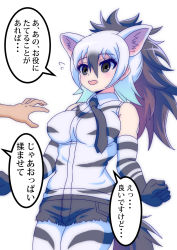 Rule 34 | 10s, 1girl, aardwolf (kemono friends), animal ears, arms at sides, bare shoulders, black eyes, black hair, black shorts, breasts, clenched hands, commentary request, cutoffs, elbow gloves, extra ears, flying sweatdrops, gloves, hair between eyes, highres, impossible clothes, impossible shirt, kemono friends, long hair, looking to the side, mamiyama, medium breasts, multicolored hair, necktie, open mouth, pantyhose, pantyhose under shorts, ponytail, print gloves, print legwear, print shirt, shirt, short shorts, shorts, sleeveless, sleeveless shirt, solo focus, tail, translation request, two-tone hair, white hair