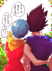 Rule 34 | 1boy, 1girl, back turned, black hair, blue hair, bulma, couple, dragon ball, dragonball z, dress, flower, hands on another&#039;s back, highres, kerchief, miiko (drops7), out of frame, red dress, short hair, simple background, speech bubble, spiked hair, translation request, vegeta, white background