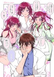 Rule 34 | 1boy, 1girl, absurdres, apron, blue eyes, blue shirt, blush, brown hair, coco (yes! precure 5), dress, dress shirt, green dress, grey jacket, hand on own face, heart, heart print, highres, holding, hooded dress, husband and wife, jacket, jewelry, kibou no chikara ~otona precure &#039;23~, kokoda kouji, ladle, long sleeves, medium hair, non (pretty cure620), open clothes, open jacket, pink eyes, pink hair, pink shirt, pink skirt, pink tank top, precure, ring, shirt, short hair, skirt, sleeveless, sleeveless shirt, sweatdrop, tank top, thinking, towel, twitter username, two side up, wedding ring, white apron, white jacket, yes! precure 5, yes! precure 5 gogo!, yumehara nozomi