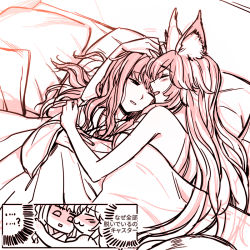 Rule 34 | ..., 10s, 2girls, :3, ?, animal ear fluff, animal ears, blanket, blush, chibi, fate/extra, fate (series), fox ears, hand on another&#039;s head, hooreng, hug, kishinami hakuno (female), long hair, looking at another, monochrome, multiple girls, nude, one eye closed, open mouth, pillow, shaded face, sketch, sleeping, tamamo (fate), tamamo no mae (fate/extra), translation request, waking up, yuri