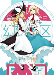 Rule 34 | 2girls, alice margatroid, apron, ascot, black footwear, blonde hair, blue eyes, bow, braid, capelet, crossed ankles, from side, full body, hairband, holding hands, hat, hat bow, hat ribbon, kirisame marisa, long hair, long sleeves, looking at viewer, mary janes, multiple girls, no socks, open mouth, pantyhose, puffy long sleeves, puffy sleeves, ribbon, sakuraba yuuki, shanghai doll, shoes, short hair, side braid, smile, touhou, witch hat, yellow eyes