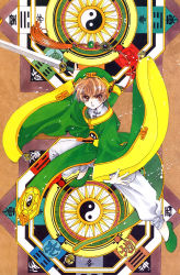 Rule 34 | 1990s (style), 1boy, absurdres, cardcaptor sakura, child, clamp, full body, green hat, hat, highres, holding, holding sword, holding weapon, li xiaolang, male focus, official art, retro artstyle, solo, sword, trigram, v-shaped eyebrows, weapon