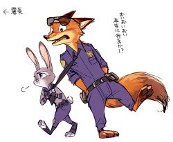 Rule 34 | angry, artist request, rabbit, disney, fox, furry, glasses, green eyes, hands in pockets, judy hopps, knee pads, necktie, nick wilde, no humans, police, police uniform, simple background, sunglasses, tail, text focus, tie pull, translation request, uniform, walking, white background, zootopia