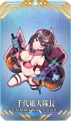 Rule 34 | 1girl, arm strap, bikini, blonde hair, breasts, brown hair, cleavage, colored tips, dual wielding, fate/grand order, fate (series), goggles, goggles on head, gun, holding, holding gun, holding weapon, licking lips, long hair, looking at viewer, medium breasts, multicolored hair, navel, official art, osakabehime (fate), osakabehime (swimsuit archer) (fate), osakabehime (swimsuit archer) (second ascension) (fate), pink bikini, pink eyes, pochi (pochi-goya), smile, solo, star (symbol), swimsuit, thigh strap, tongue, tongue out, very long hair, weapon
