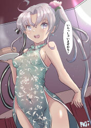 Rule 34 | ahoge, akitsushima (kancolle), alternate costume, bamboo steamer, breasts, character name, china dress, chinese clothes, commentary request, covered erect nipples, covered navel, cowboy shot, dress, fuji (pixiv24804665), grey dress, grey eyes, grey hair, hair ribbon, highres, kantai collection, open mouth, ribbon, round teeth, side ponytail, small breasts, smile, teeth, tray, upper teeth only